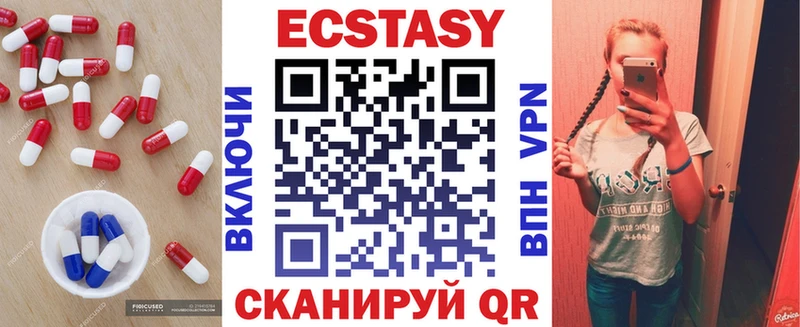 hydra вход  Карабулак  ЭКСТАЗИ 300 mg 
