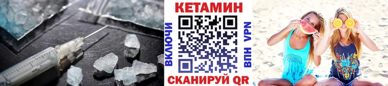 закладки  Карабулак  КЕТАМИН ketamine 