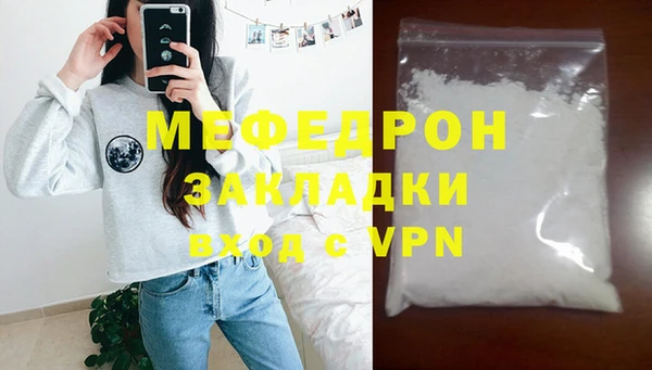 марихуана Аркадак