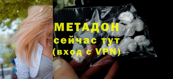 кокаин перу Пролетарск