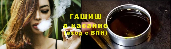 COCAINE Арсеньев