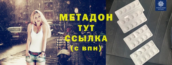 COCAINE Арсеньев