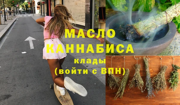 марихуана Аркадак