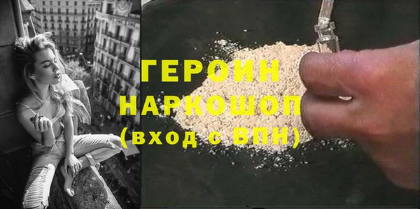 COCAINE Арсеньев