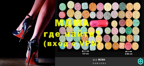 COCAINE Арсеньев